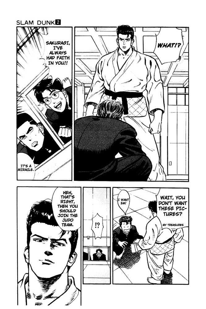 Slam Dunk, Chapter 17 image 06